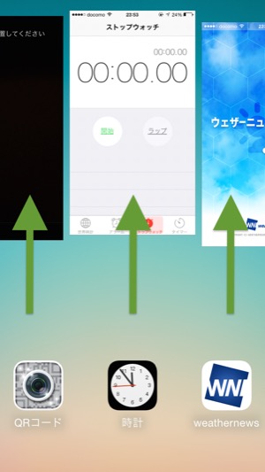 Iphoneのアプリを一括で終了させる方法は Iphoneトラブル解決サイト