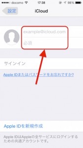 Iphone Safariの消えたブックマークを復元する方法 Iphoneトラブル解決サイト