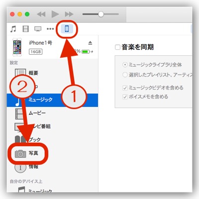 Iphone アルバム内のビデオ 動画 が削除できない時の対処法 Iphoneトラブル解決サイト