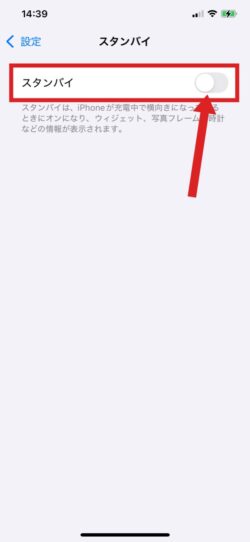 iPhone充電中に赤い時計や写真が表示された時の対処法｜現れる条件とは？